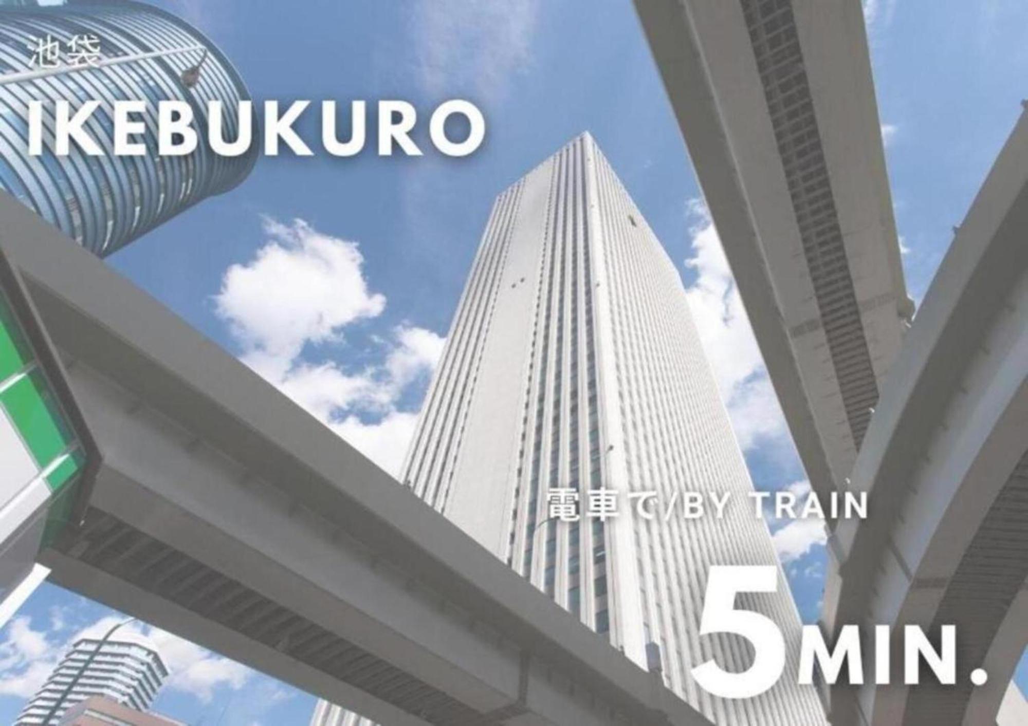 Appartement グランディオーソ中野 à Tōkyō Extérieur photo